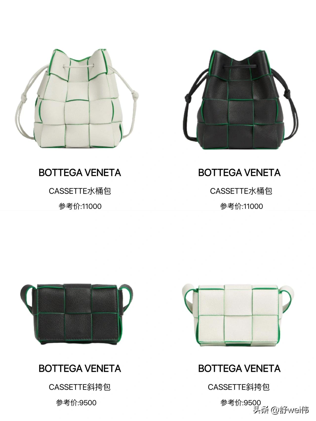 明星同款丨孙千米卡的BV包包也太好看了吧!