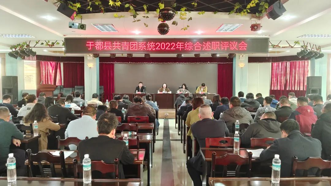 县域共青团改革的目标,县域共青团改革四项机制六化