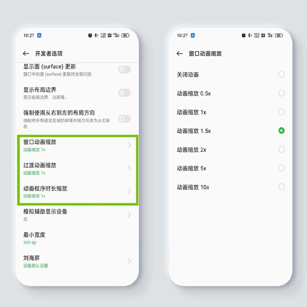 opporeno5pro开发者选项,oppo手机开发者选项功能设置