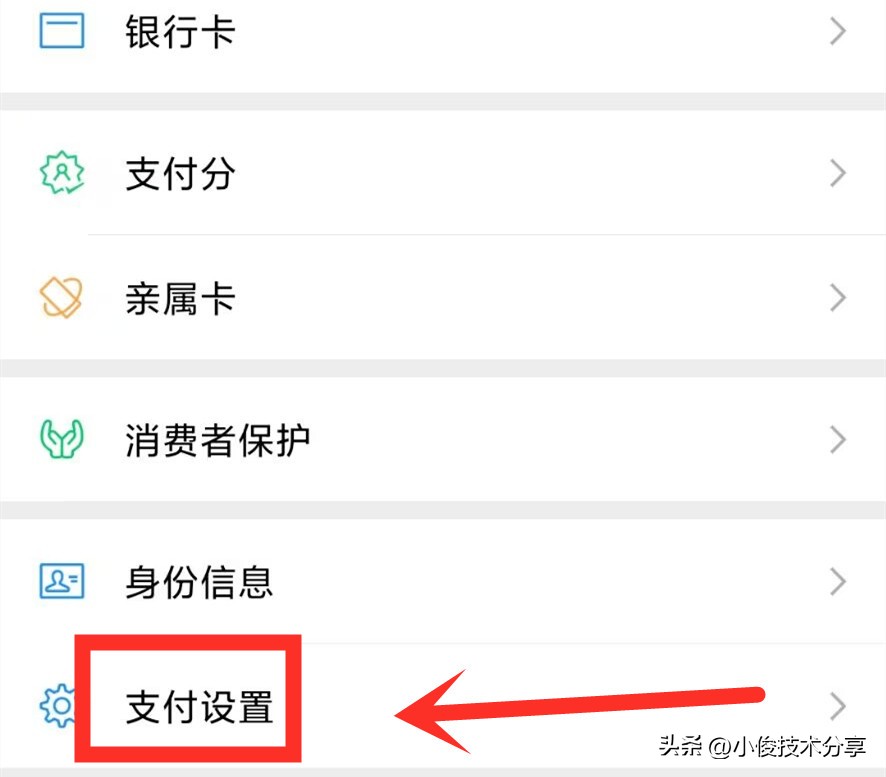 银行卡绑在微信上要注意了,银行卡绑定微信到账时会有提醒吗