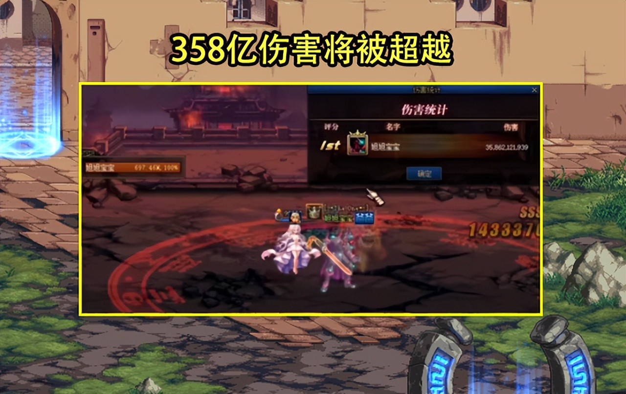 dnf宝哥的颜面之争,dnf对宝哥的影响