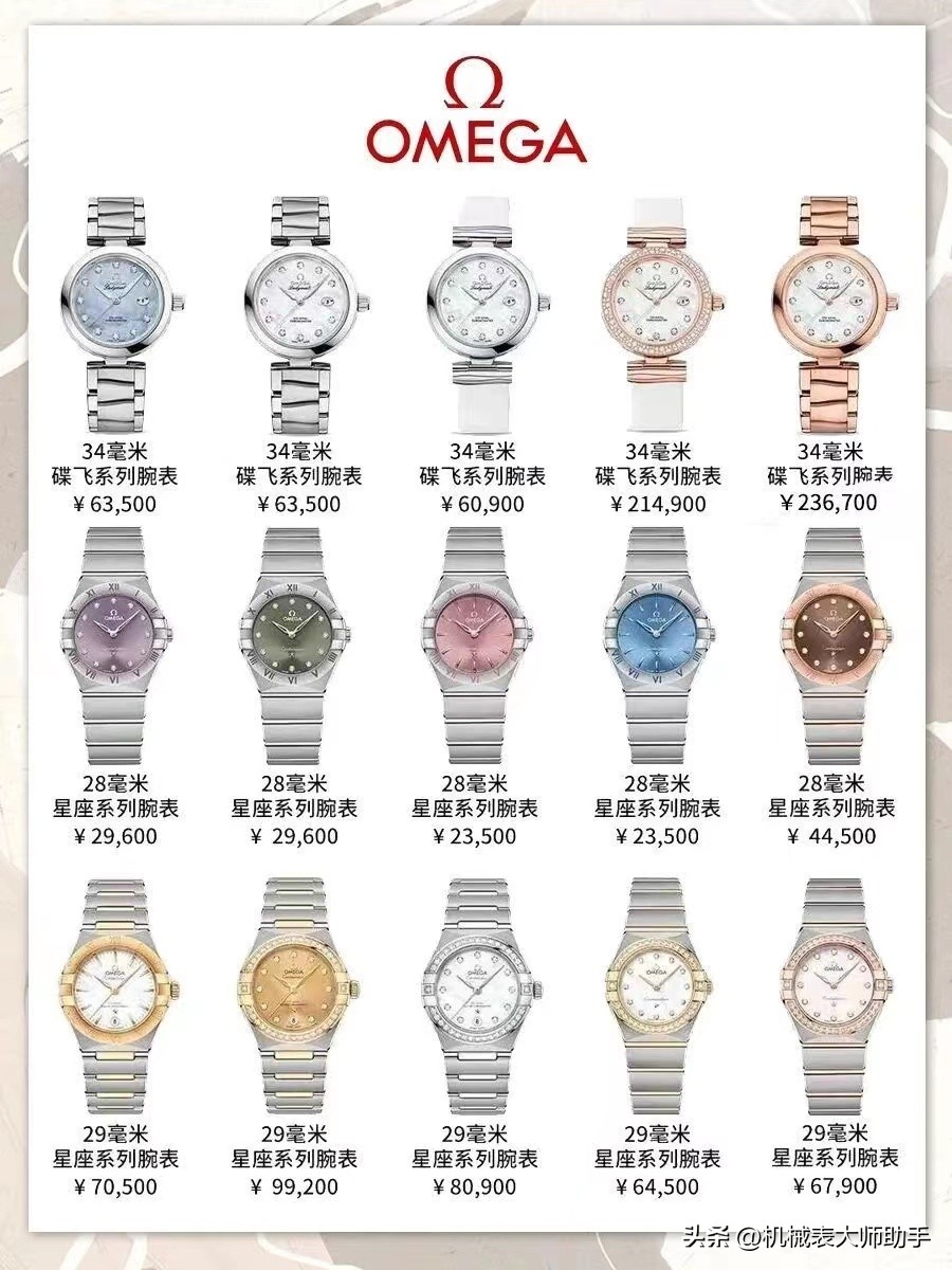 适合女性戴的手表品牌,女人必买手表推荐