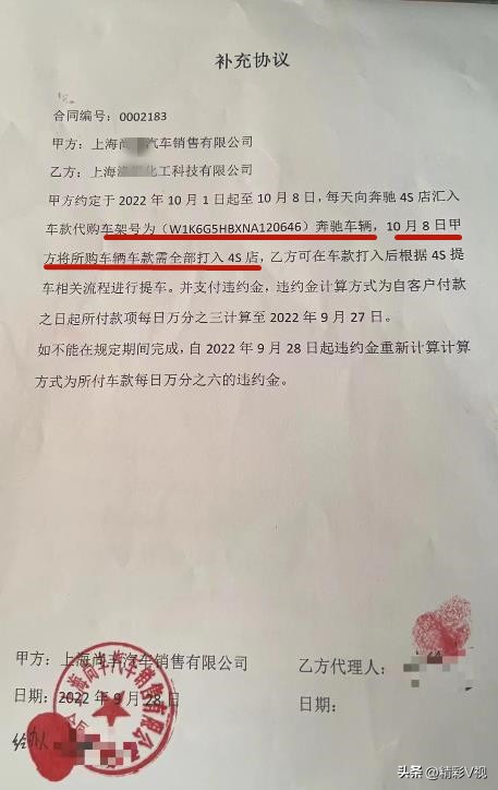 男子花12万买奔驰后续,男子订购百万豪车不能提走