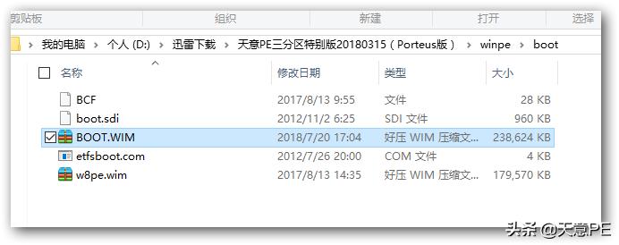 涓篵ios娉ㄥ叆nvme妯″潡,涓簆e娣诲姞dll