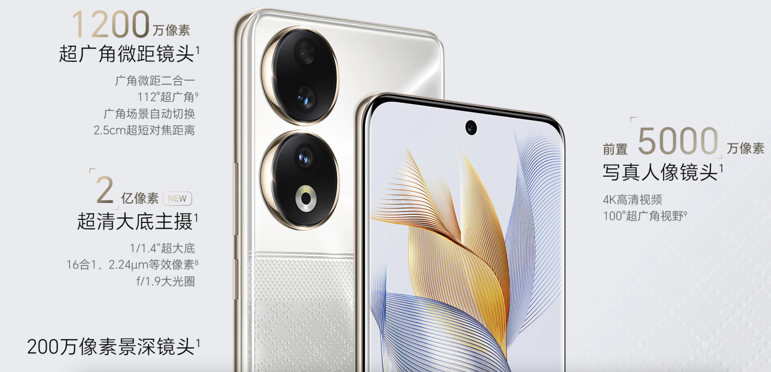 荣耀50换荣耀90有提升吗,荣耀30和荣耀90有什么差别