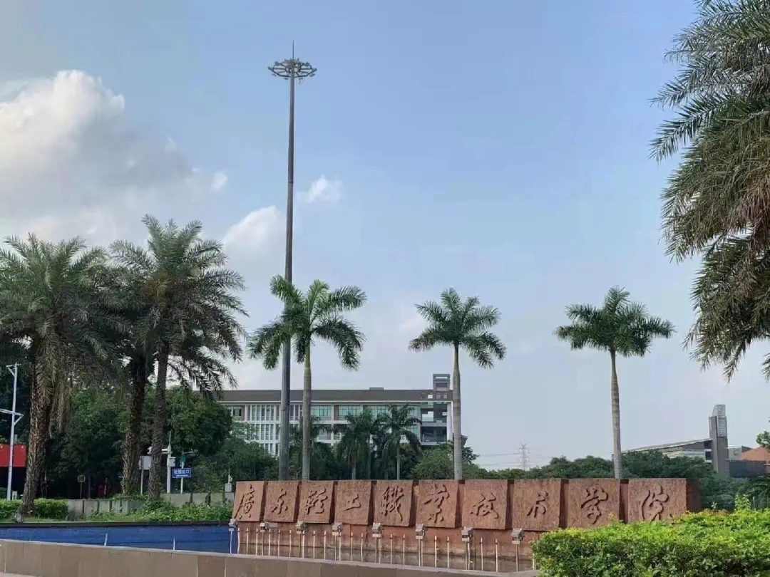 广东2023高职院校排名热度榜,2023高职院校排名广东