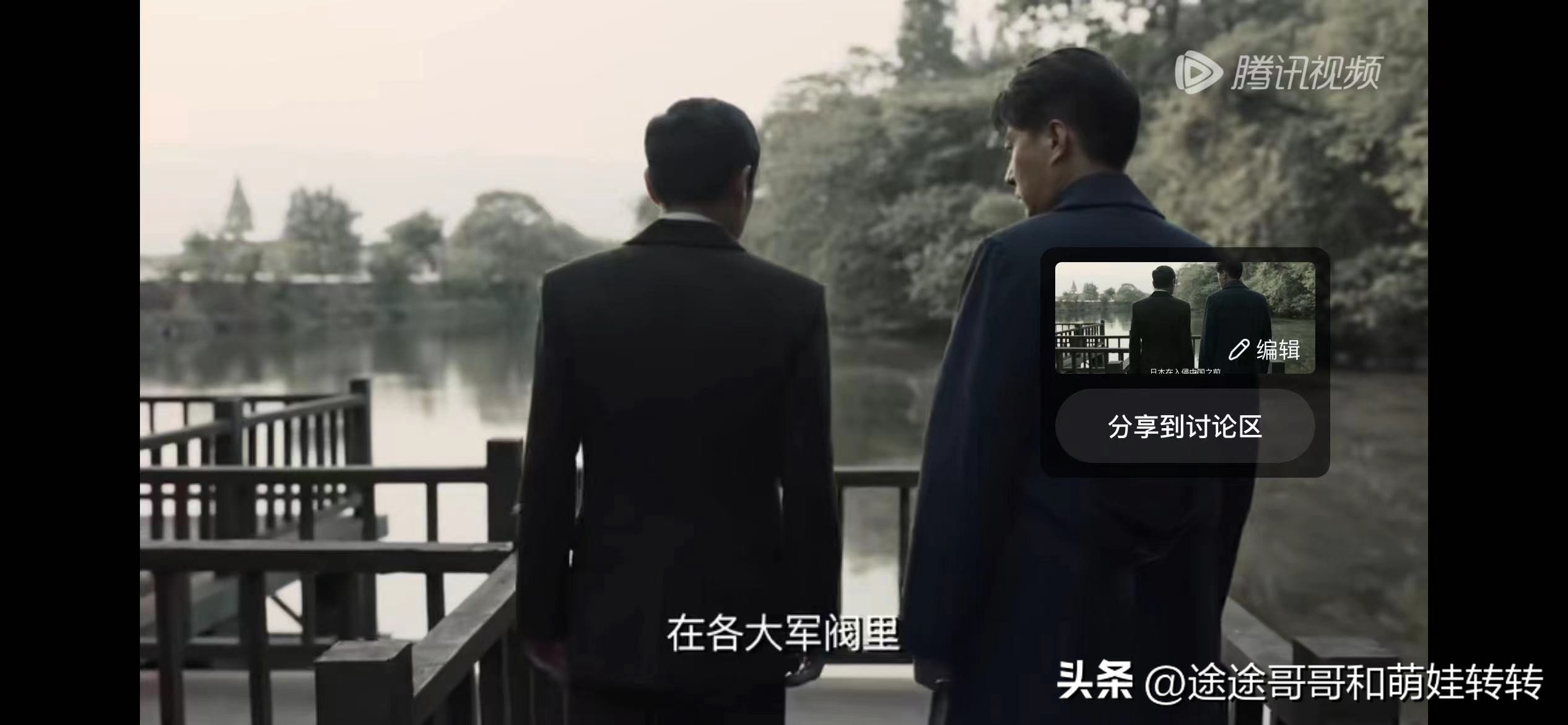 日本的繁星计划中国,什么是日本繁星计划