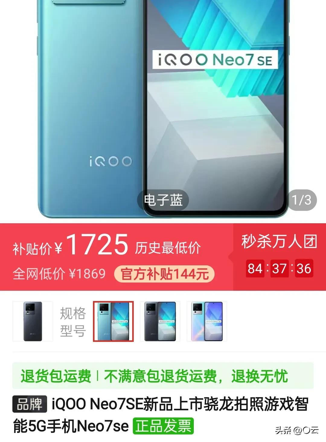 千元机8+128性价比最高的大屏手机,2.3千的性价比高的小屏手机