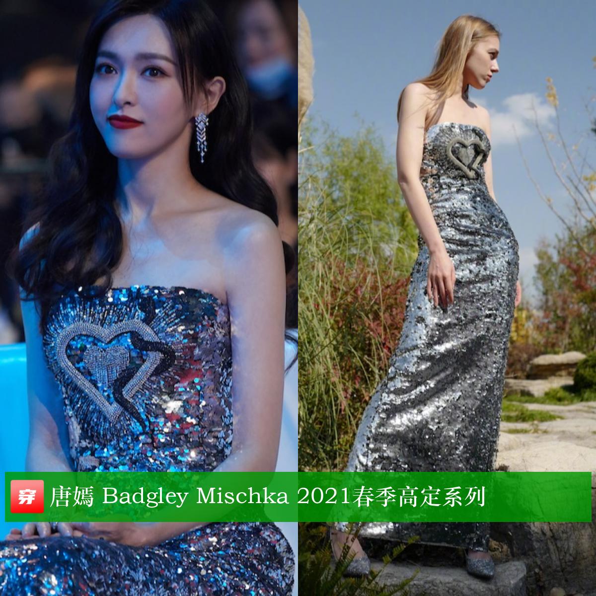 唐嫣39岁生日有谁庆祝,唐嫣39岁生日微博