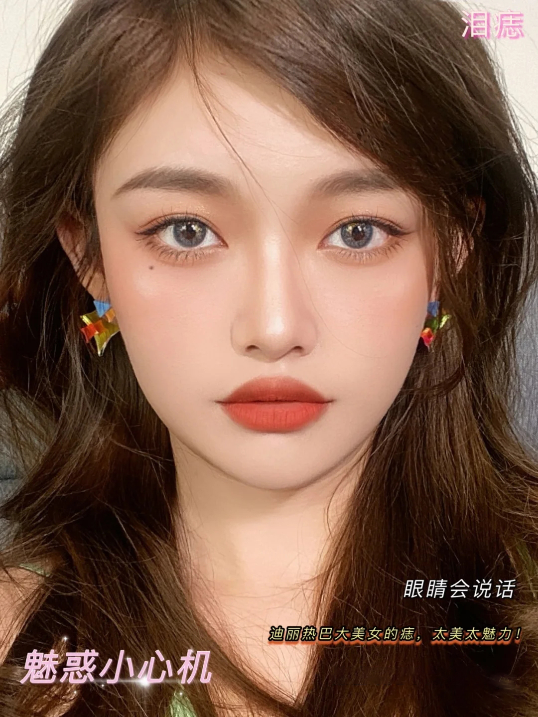 古方点痣技巧,点痣优化五官位置