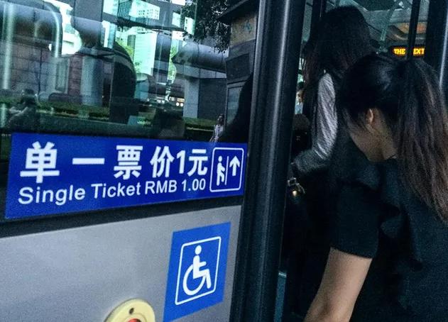 为什么公交车收取费用不一样,公交车收费1.5元起合理吗