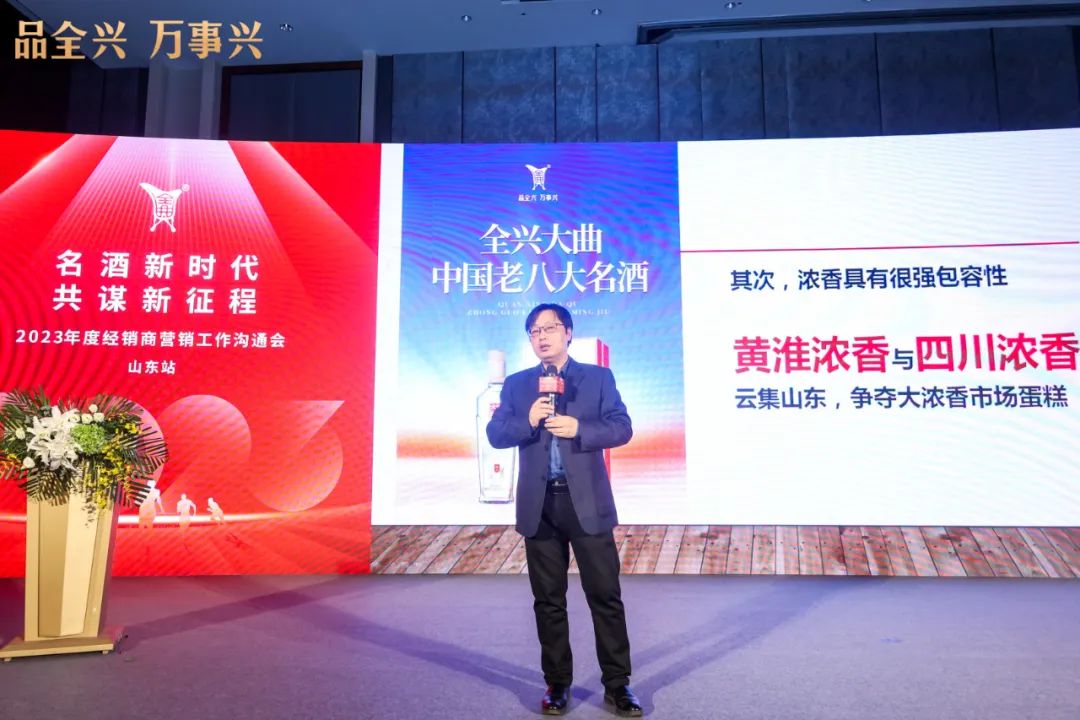 全兴酒业深度分析,全兴酒业2023年销售金额