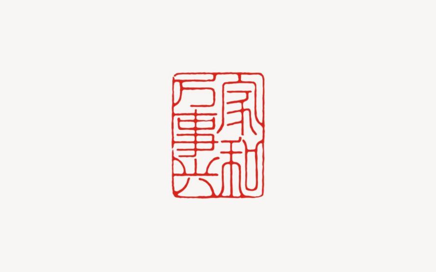 此山设计｜包装不止美学，3个案例的核心策略解析（下）