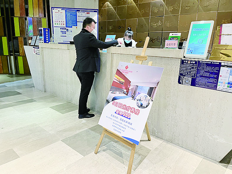 入住健康管理驿站第三天,康养酒店90天连住