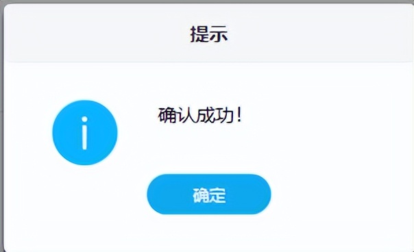 电子发票怎样查询已冲红发票,增值税电子发票怎么冲红步骤