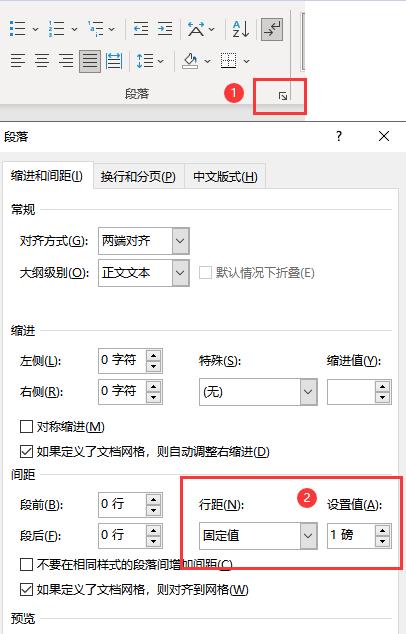 怎样删除word最后一页的空白页,怎么删除word中最后一页的空白页