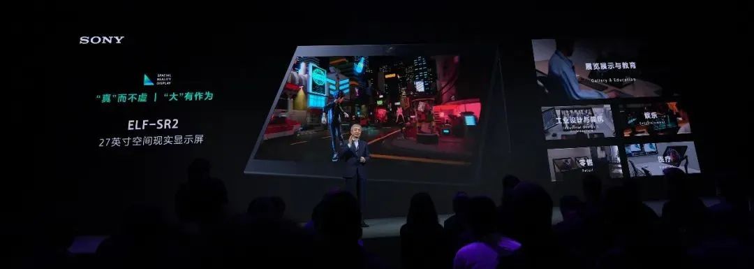 参加SonyExpo是什么体验?SonyExpo2023奇境漫游