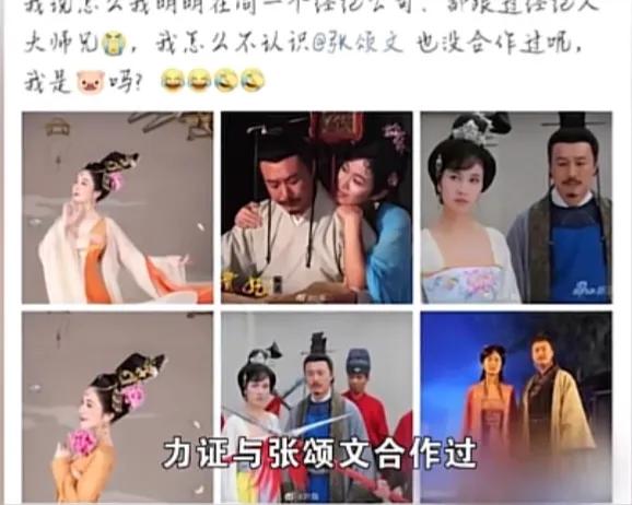 张颂文大火后在娱乐圈的地位,张颂文爆红被当封面