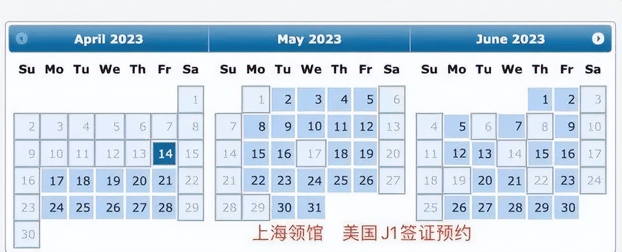 美国面签2023预约时间,美国面签预约入口