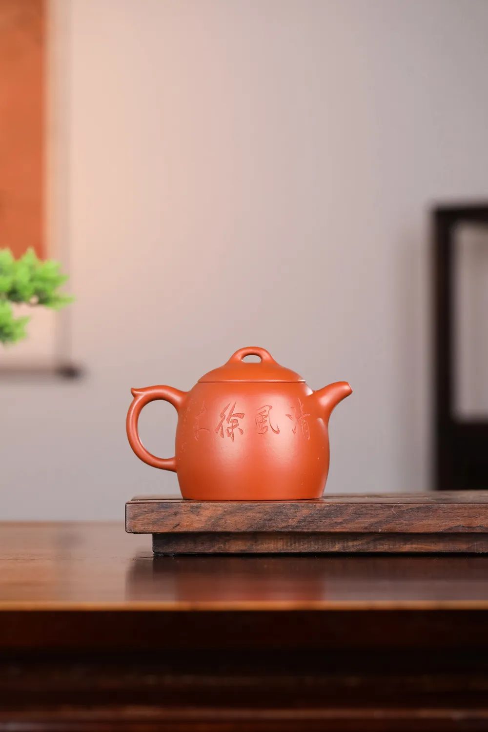 紫砂拍卖会完整版,紫砂御瓷拍卖会