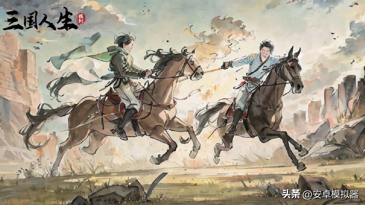 三国版人生模拟器游戏,三国人生模拟器游戏攻略