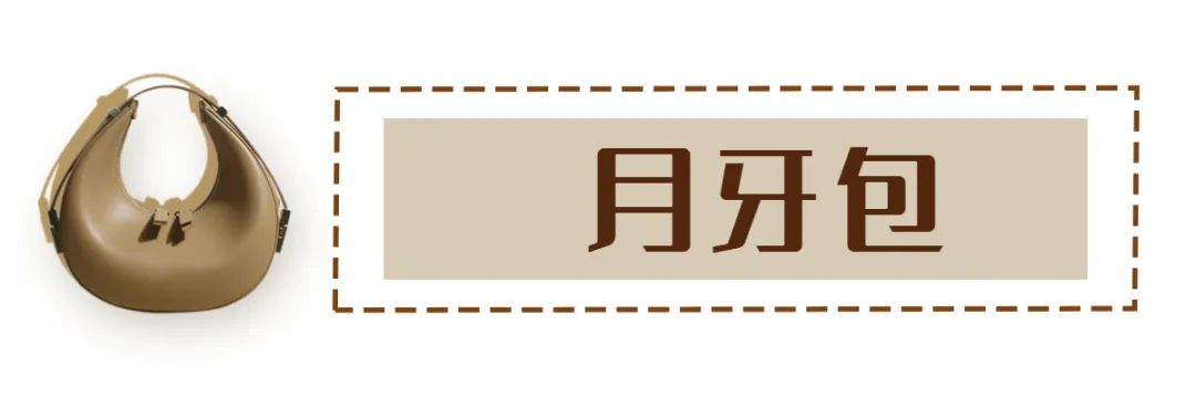 当下最流行的7款秋冬包包,冬季必买的3款包包太时髦了