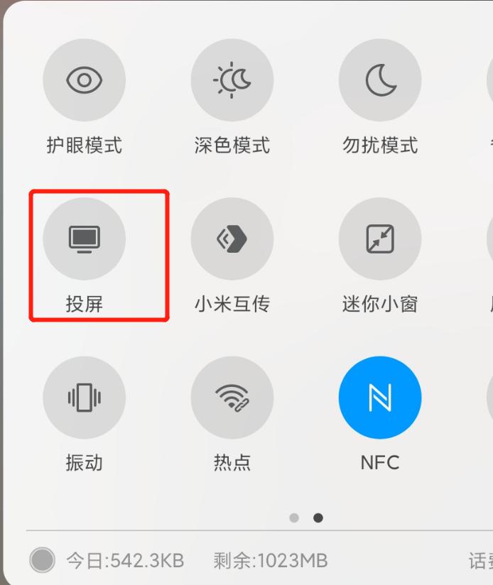 苹果手机投屏到win11笔记本电脑,华为手机怎么投屏到笔记本电脑上