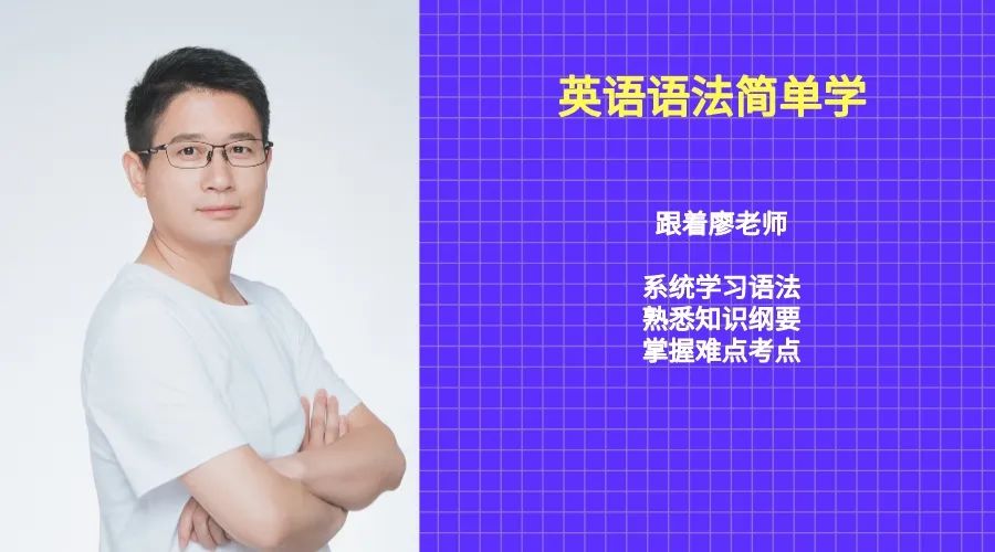 英语语法简单学起来快吗,英语语法简单学