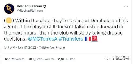 巴萨二人组,巴萨前场三人组合