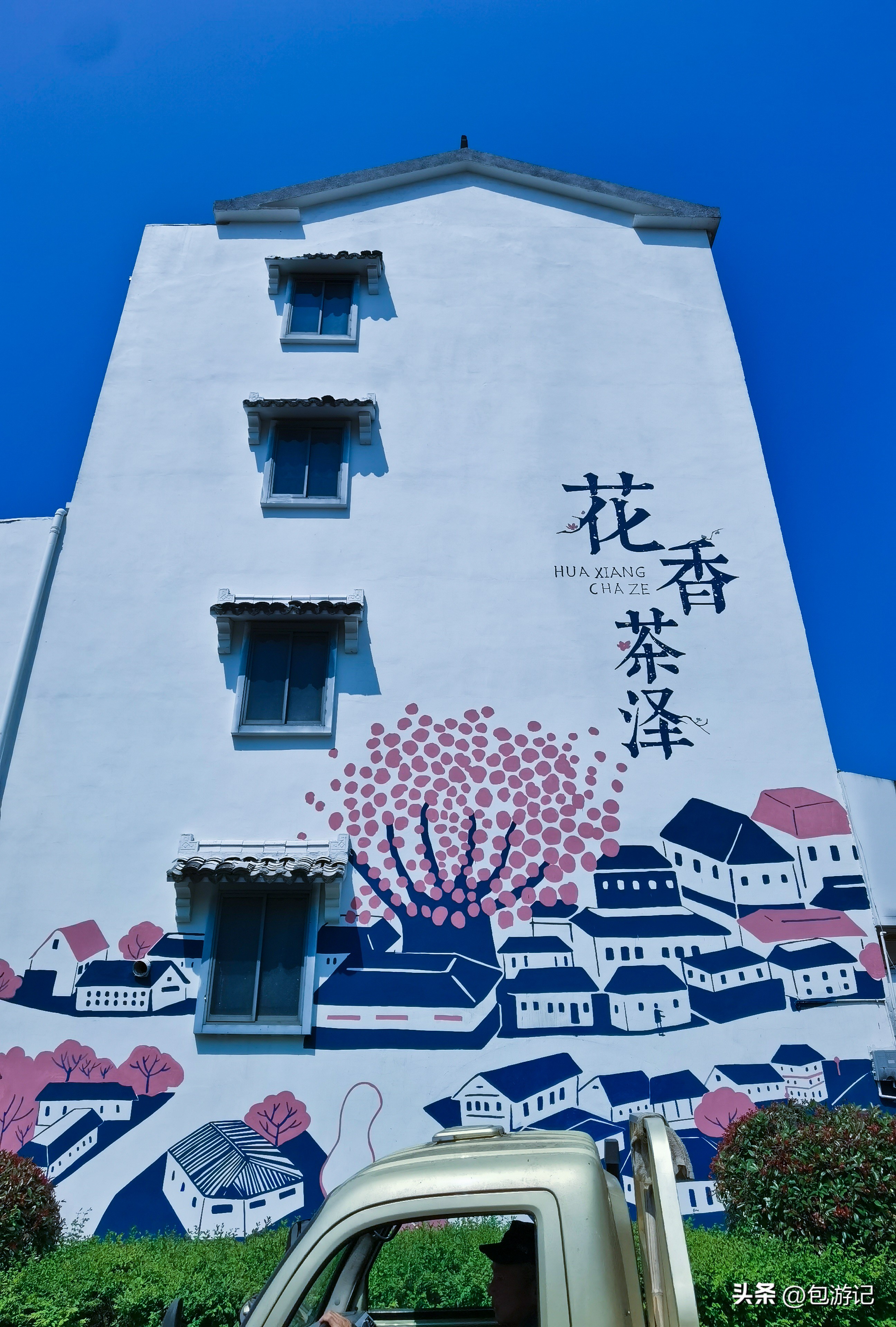 常州嘉泽古镇,常州嘉泽旅游