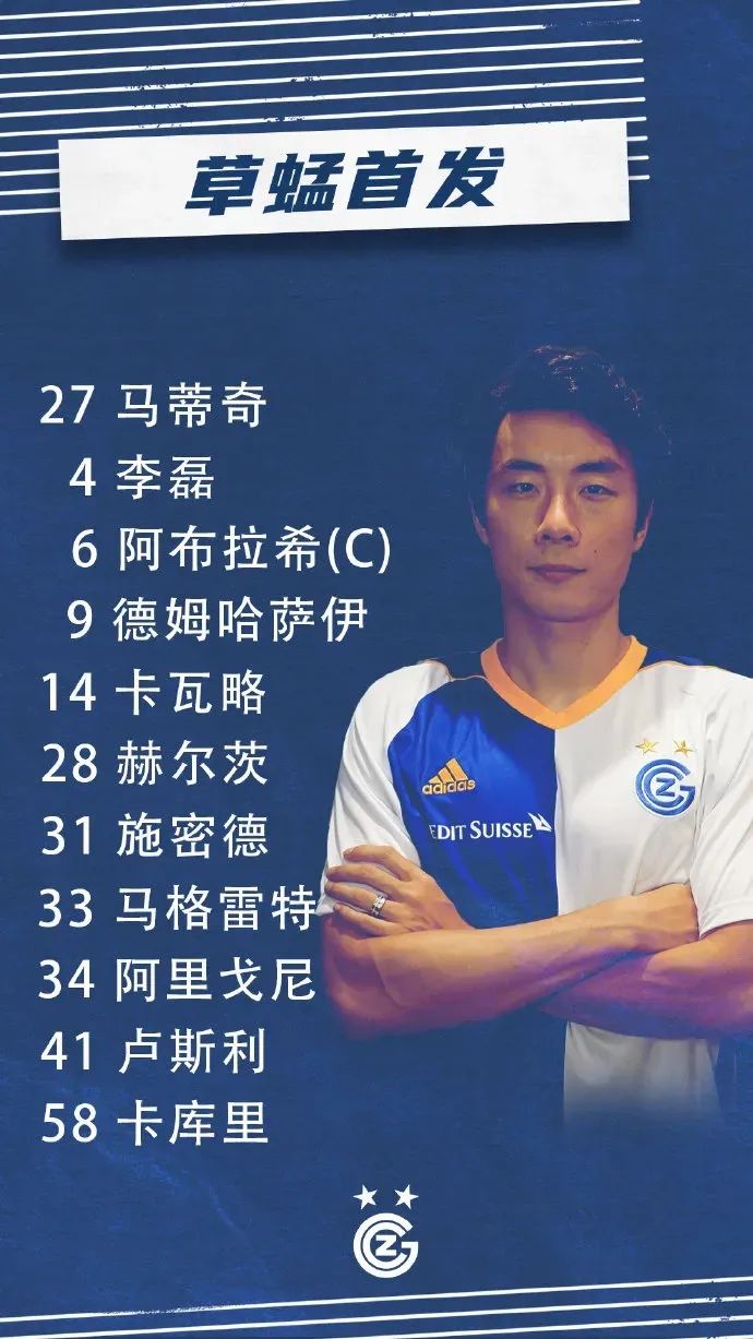 逗妹吐槽：中国足球，“地主家的傻儿子”？