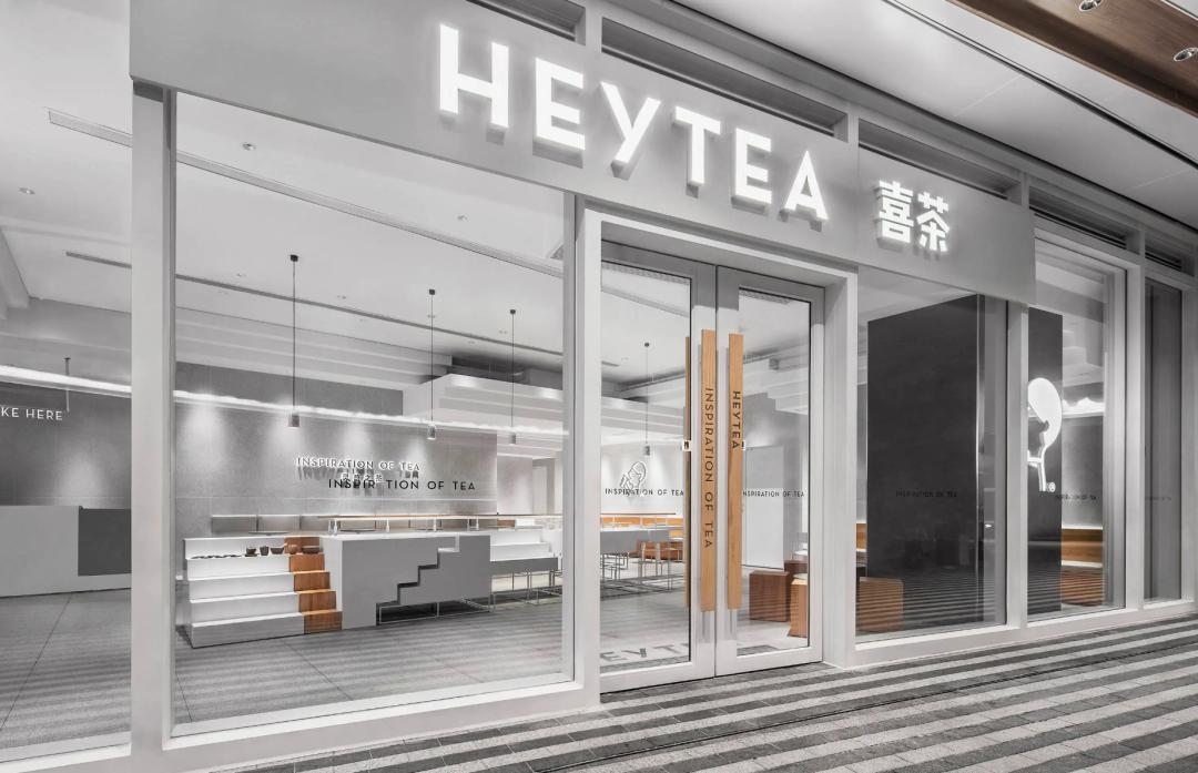 喜茶成功的三个原因有哪些,喜茶为什么说自己是灵感之茶