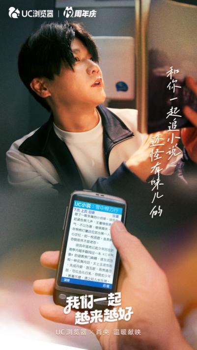 uc浏览器强大之处,为什么大家都说uc浏览器好