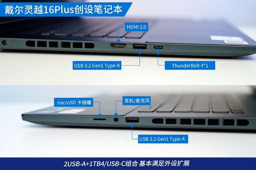 戴尔灵越16pro轻薄本值得入手吗,戴尔灵越16plus笔记本测评