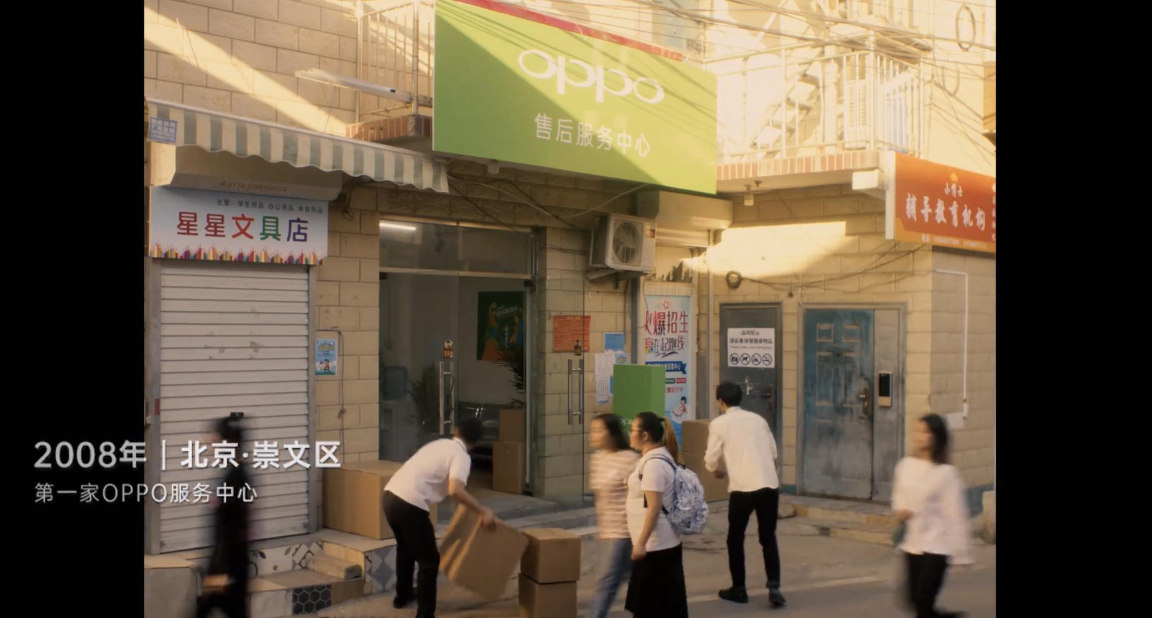 oppo绿厂是啥,为什么卖不过绿厂oppo手机