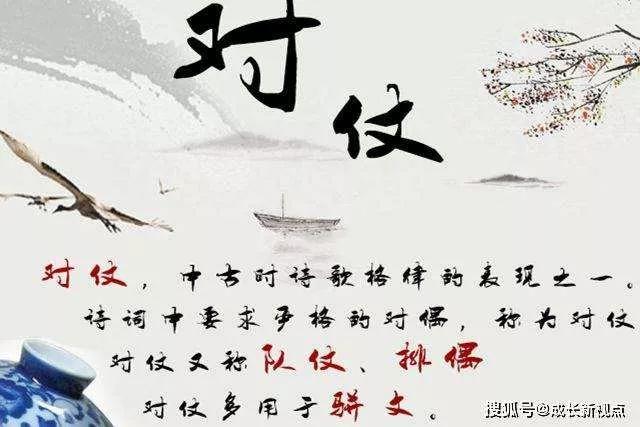 格律诗需要对仗吗,格律诗的对仗有哪些讲究