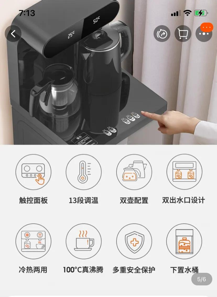 管线机茶吧机净饮一体机选哪个,直饮机茶吧机饮水机怎么选