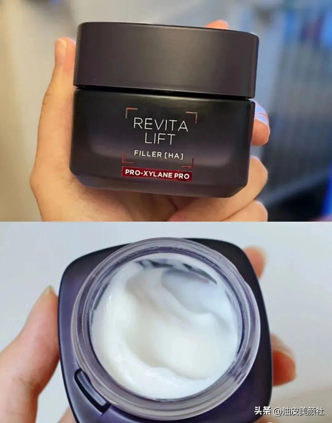 欧娘娘又放大招啦：全新欧莱雅20霜，卷出新高度