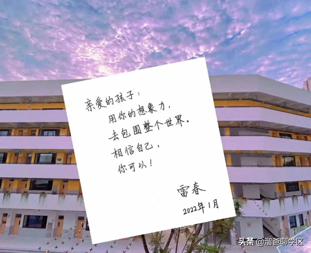 中和b学区哪个学校好,成都中和a区学校