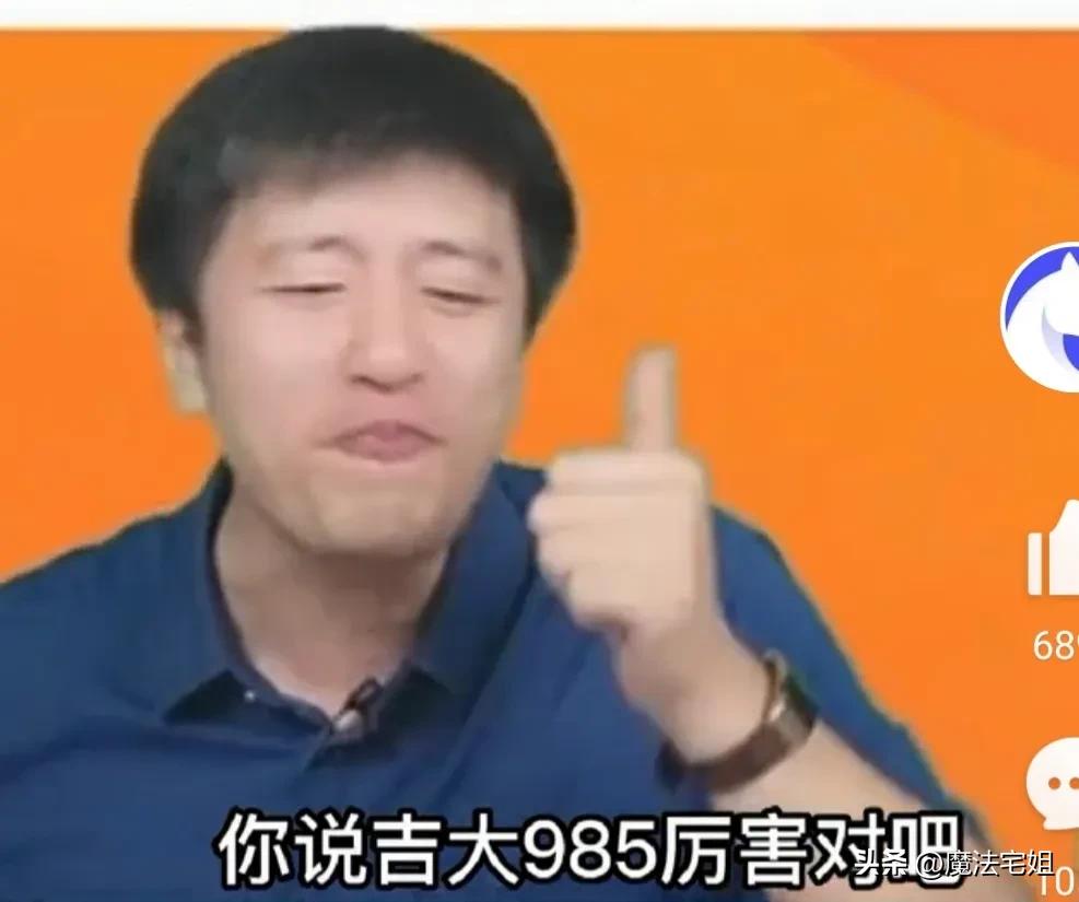 张雪峰致歉选文科还是理科,张雪峰说理科男孩什么专业最挣钱