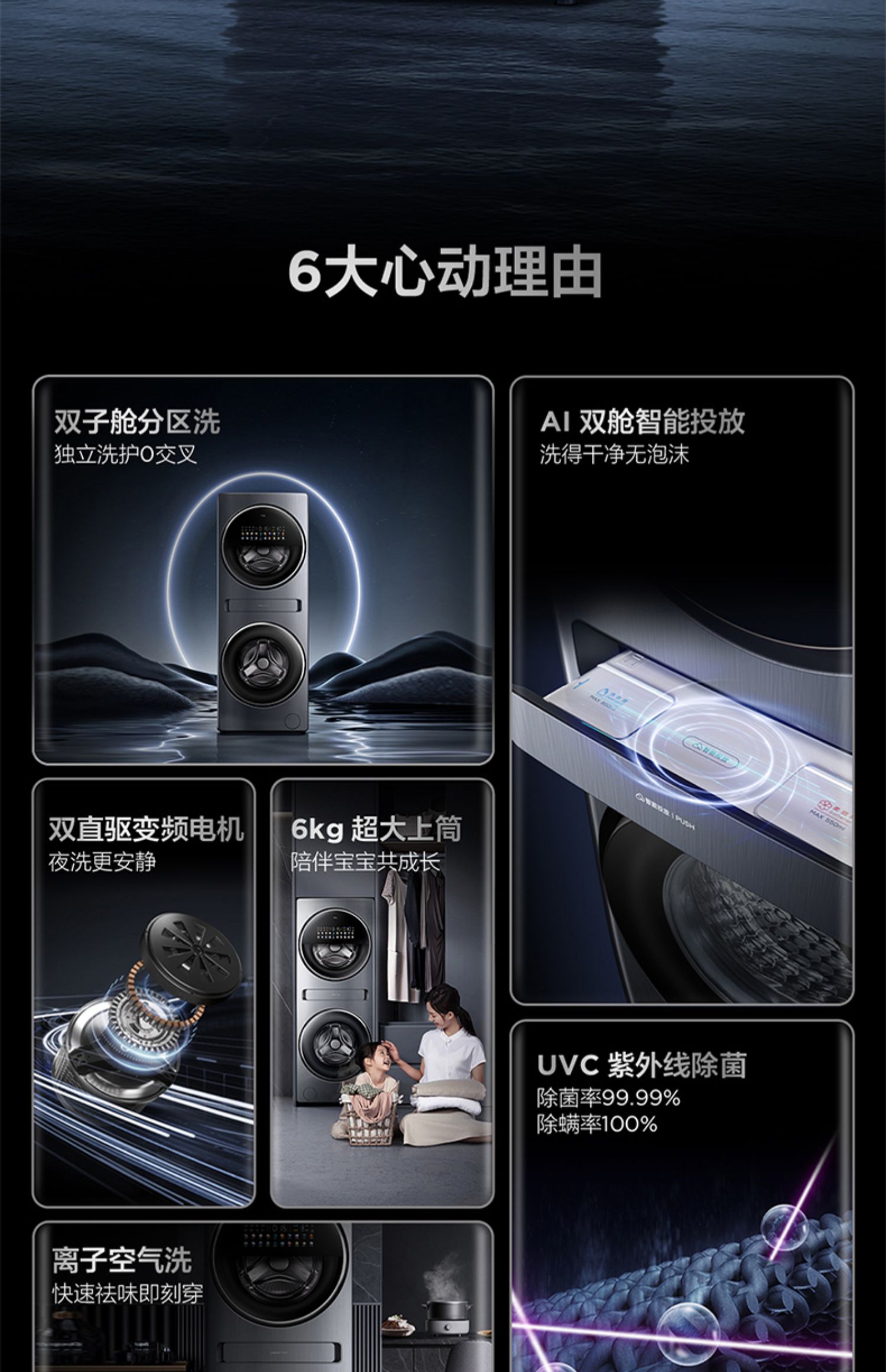 今年双十一值得买的洗衣机,2023年双十一洗衣机