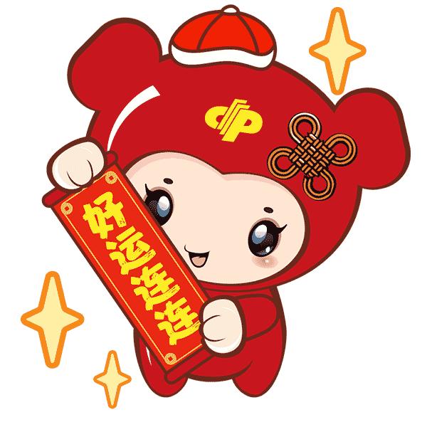 昨晚上喝多了把这个扛回了家，现在酒醒了，我该怎么办？