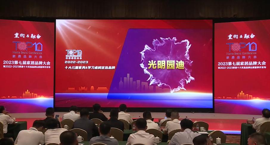 光明园迪口碑,光明园迪品质怎么样