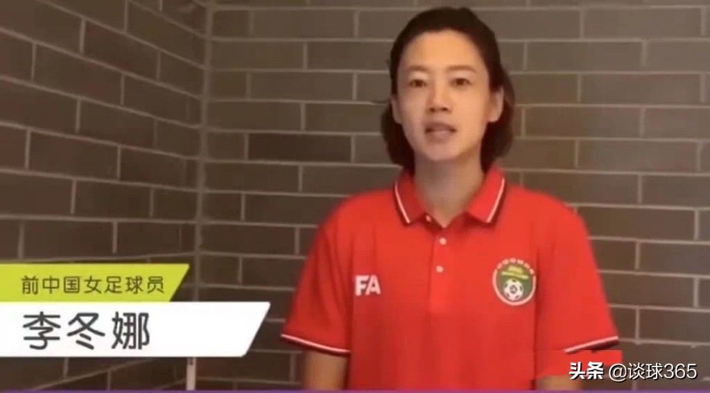 34岁前女足队长升任主教练，昔日铁闸绰号“小狼”，退役后当老师