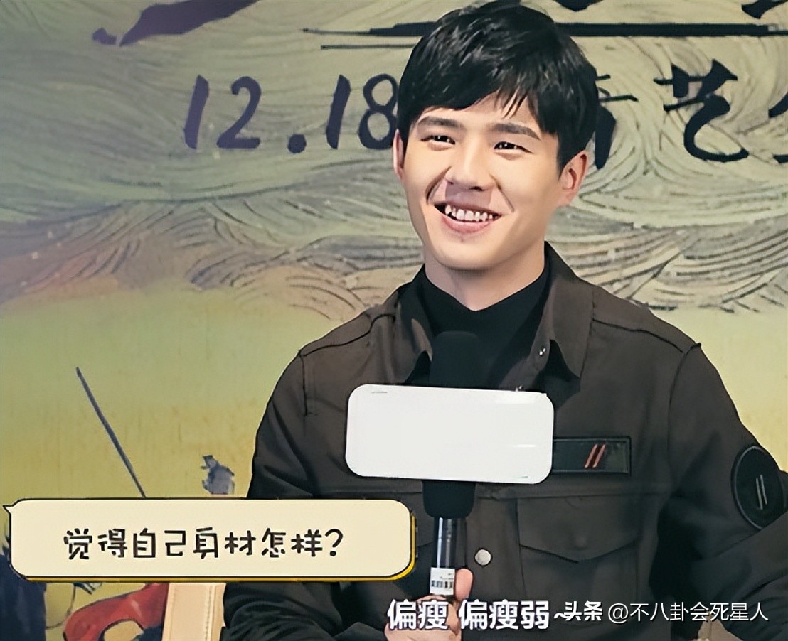 打脸的男明星,打脸娱乐圈