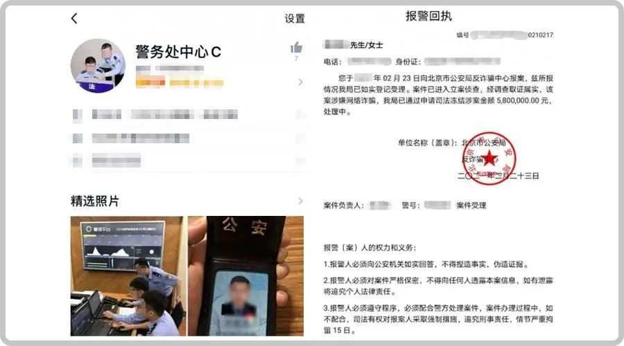 构成诈骗的十大特征,构成诈骗的特征有哪些呢