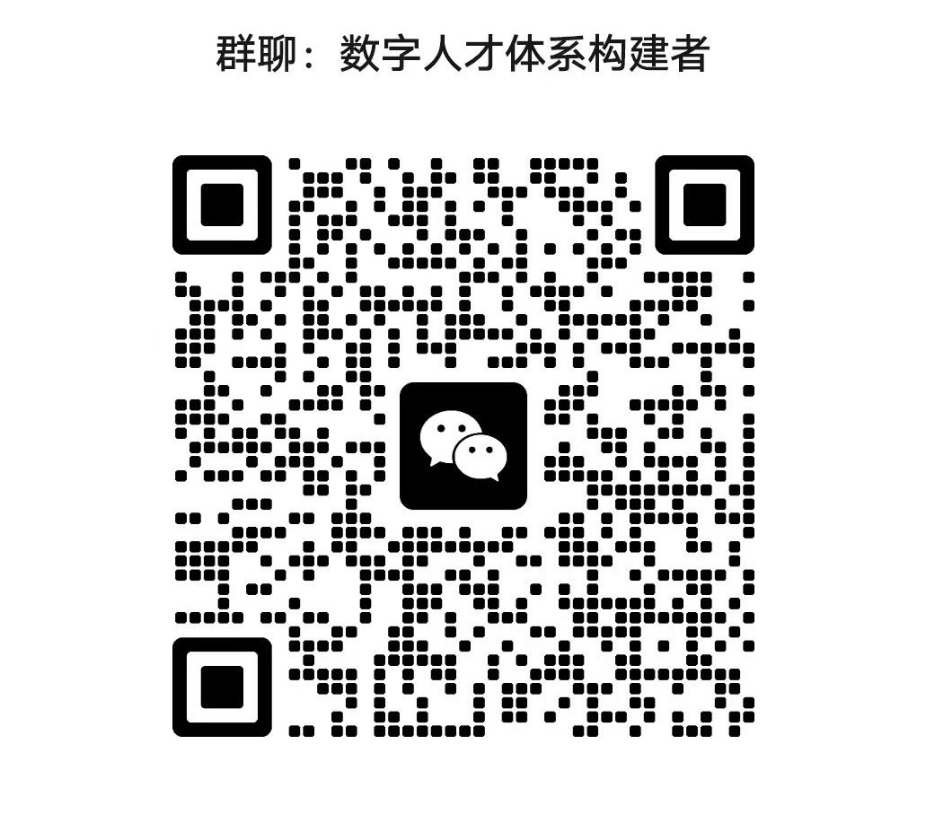 【数字化人才岗位47】数据营销项目经理