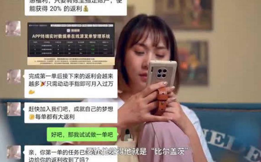 刷单违法吗需要承担法律责任吗,有关刷单者违法的法律条款