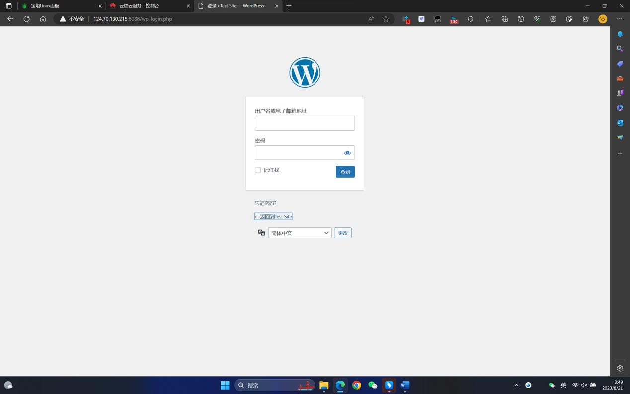 云计算入门虚拟化技术,华为云计算教程