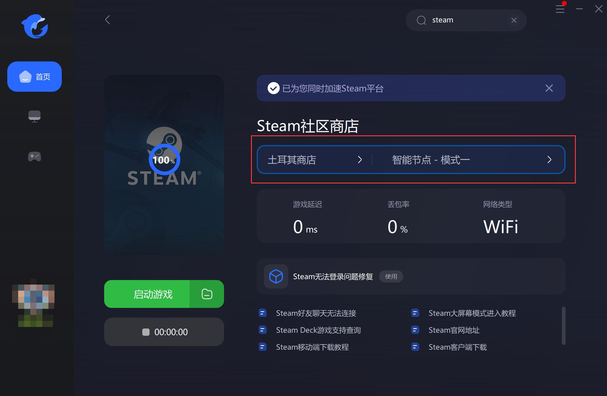 steam怎么在土耳其买地平线4,极限竞速地平线4steam版本